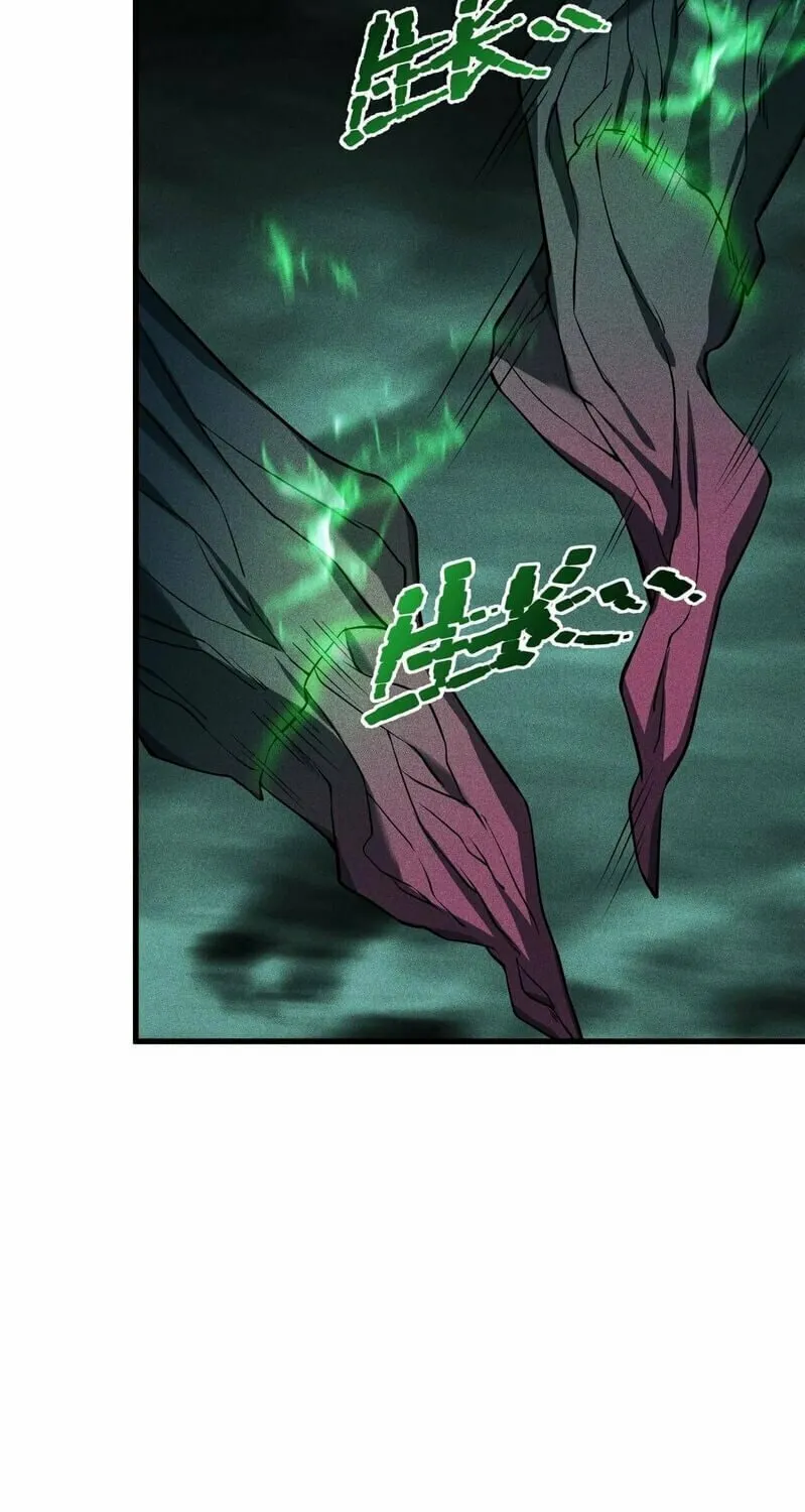 Read The Strongest Player chapter 16 image 32 on Lezhin