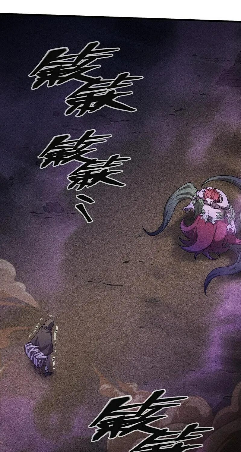 Read The Strongest Player chapter 16 image 51 on Lezhin