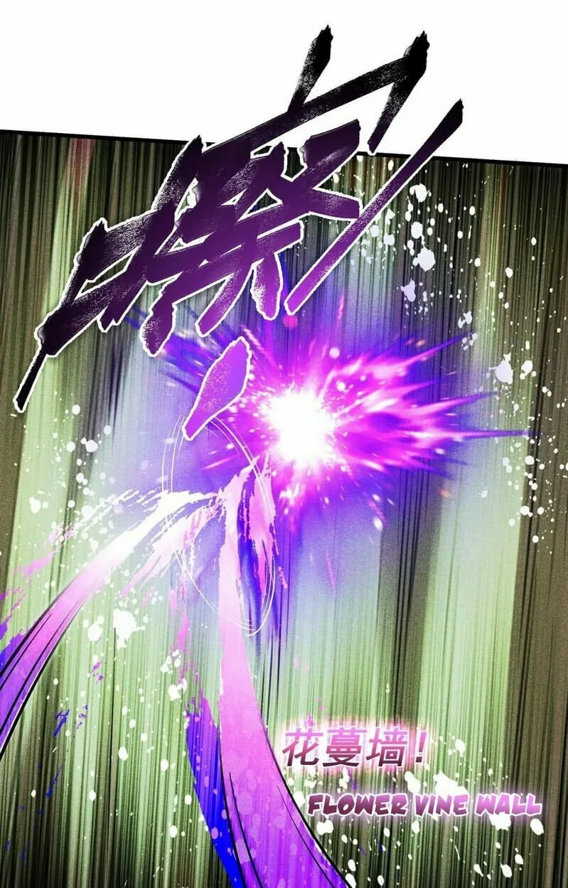 Read The Strongest Player chapter 16 image 56 on Lezhin