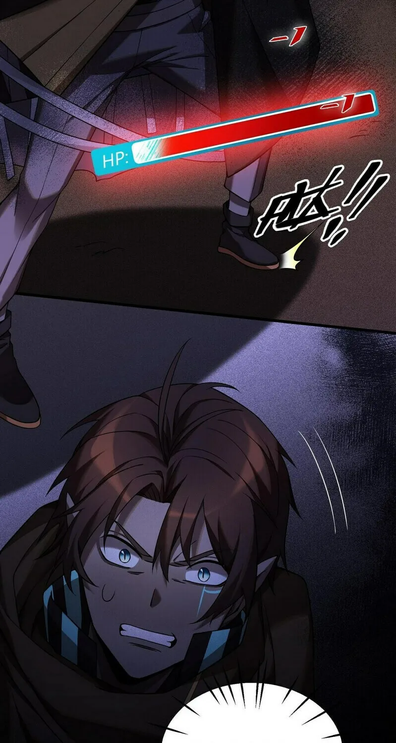 Read The Strongest Player chapter 16 image 67 on Lezhin
