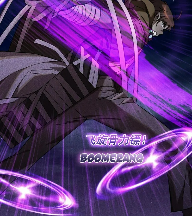 Read The Strongest Player chapter 16 image 71 on Lezhin