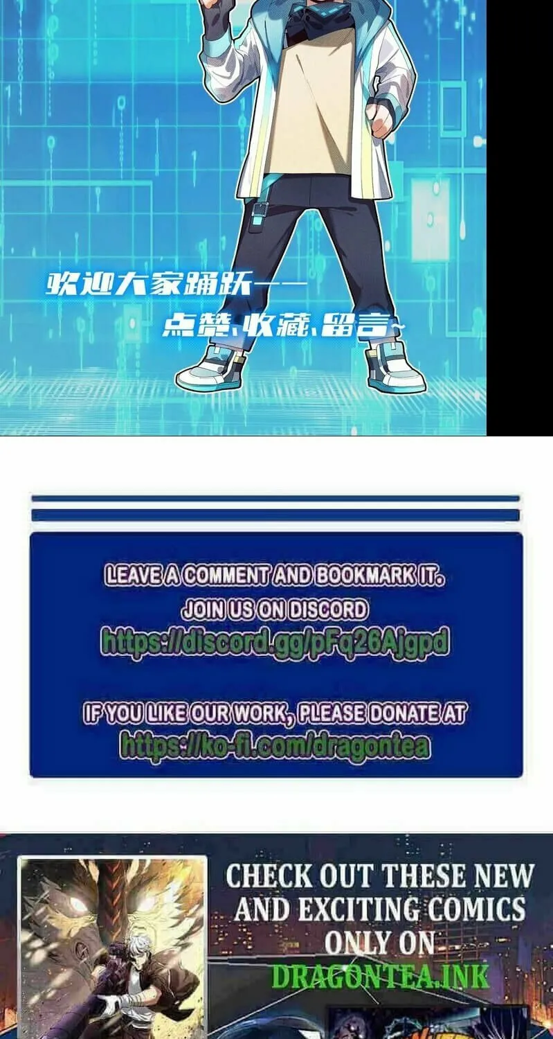 Read The Strongest Player chapter 16 image 84 on Lezhin