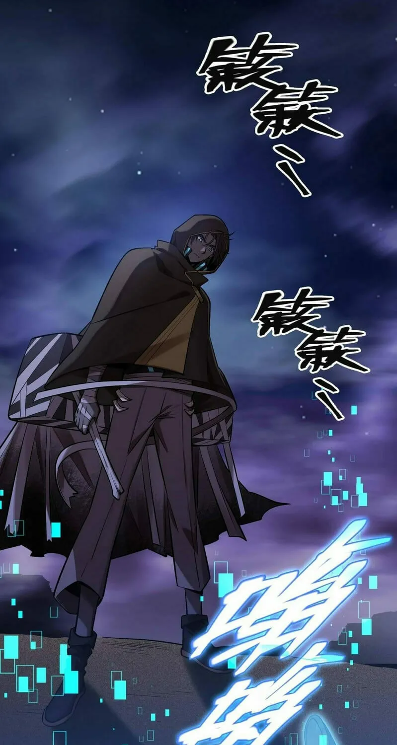 Read The Strongest Player chapter 16 image 9 on Lezhin