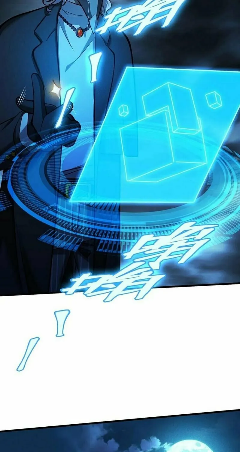 Read The Strongest Player chapter 17.5 image 25 on Lezhin