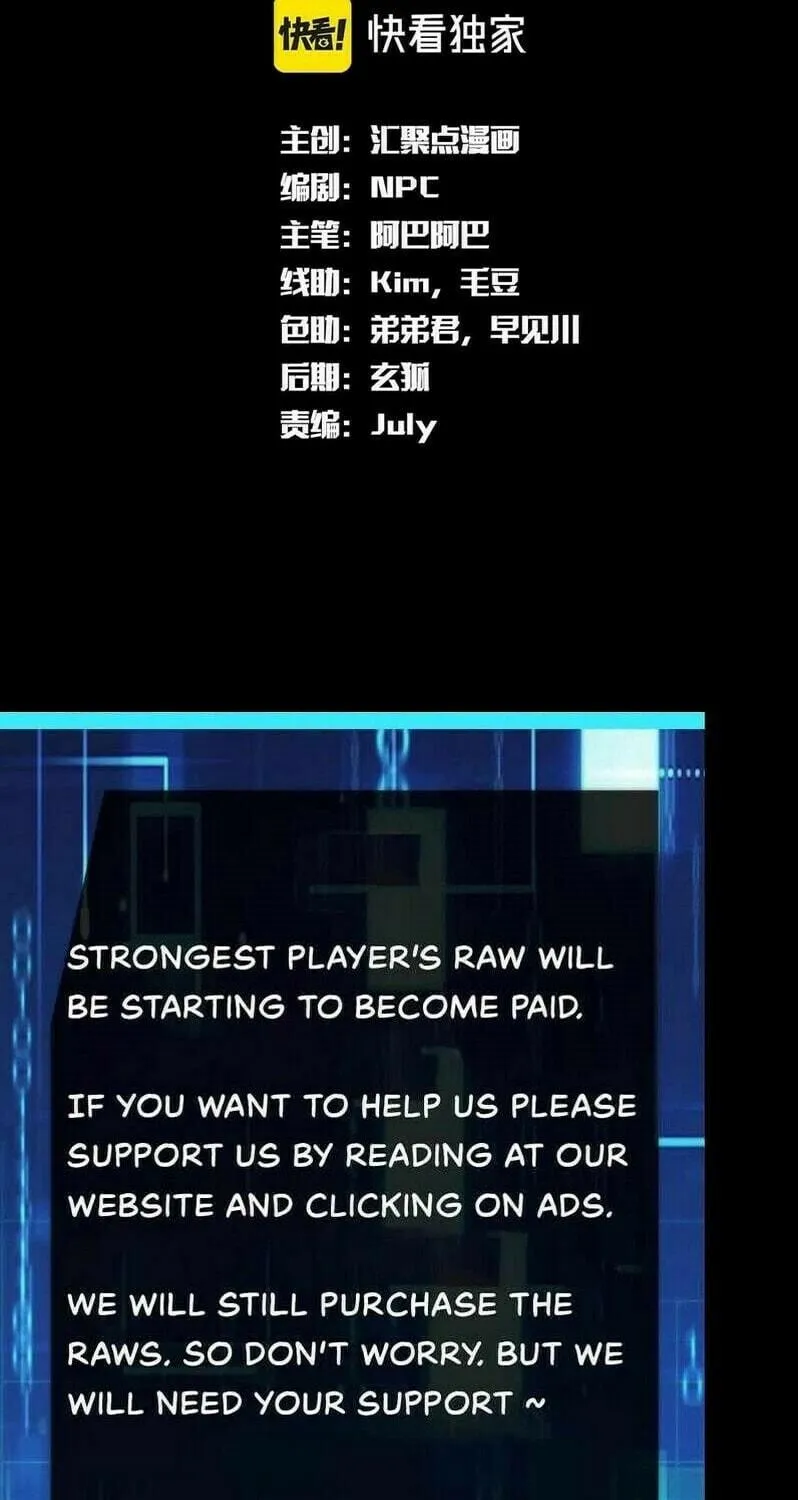 Read The Strongest Player chapter 17.5 image 3 on Lezhin