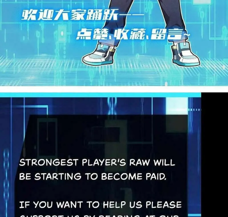 Read The Strongest Player chapter 17.5 image 33 on Lezhin
