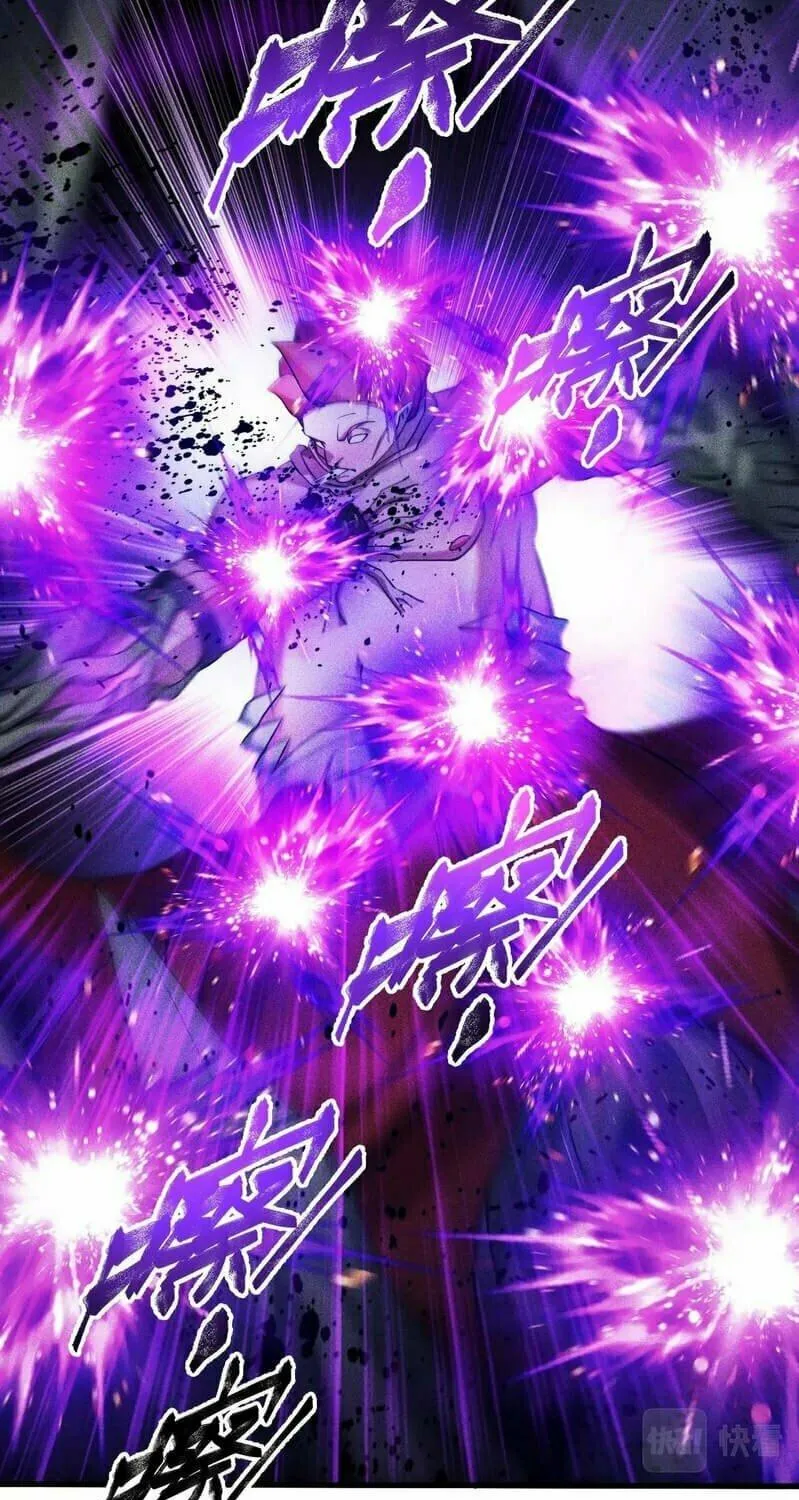 Read The Strongest Player chapter 17 image 18 on Lezhin