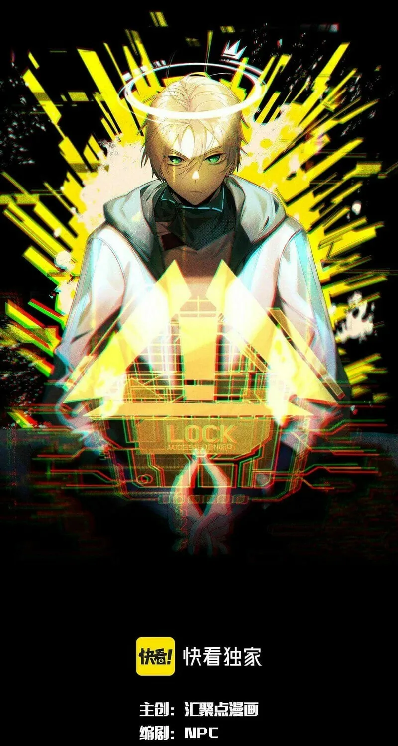 Read The Strongest Player chapter 17 image 2 on Lezhin
