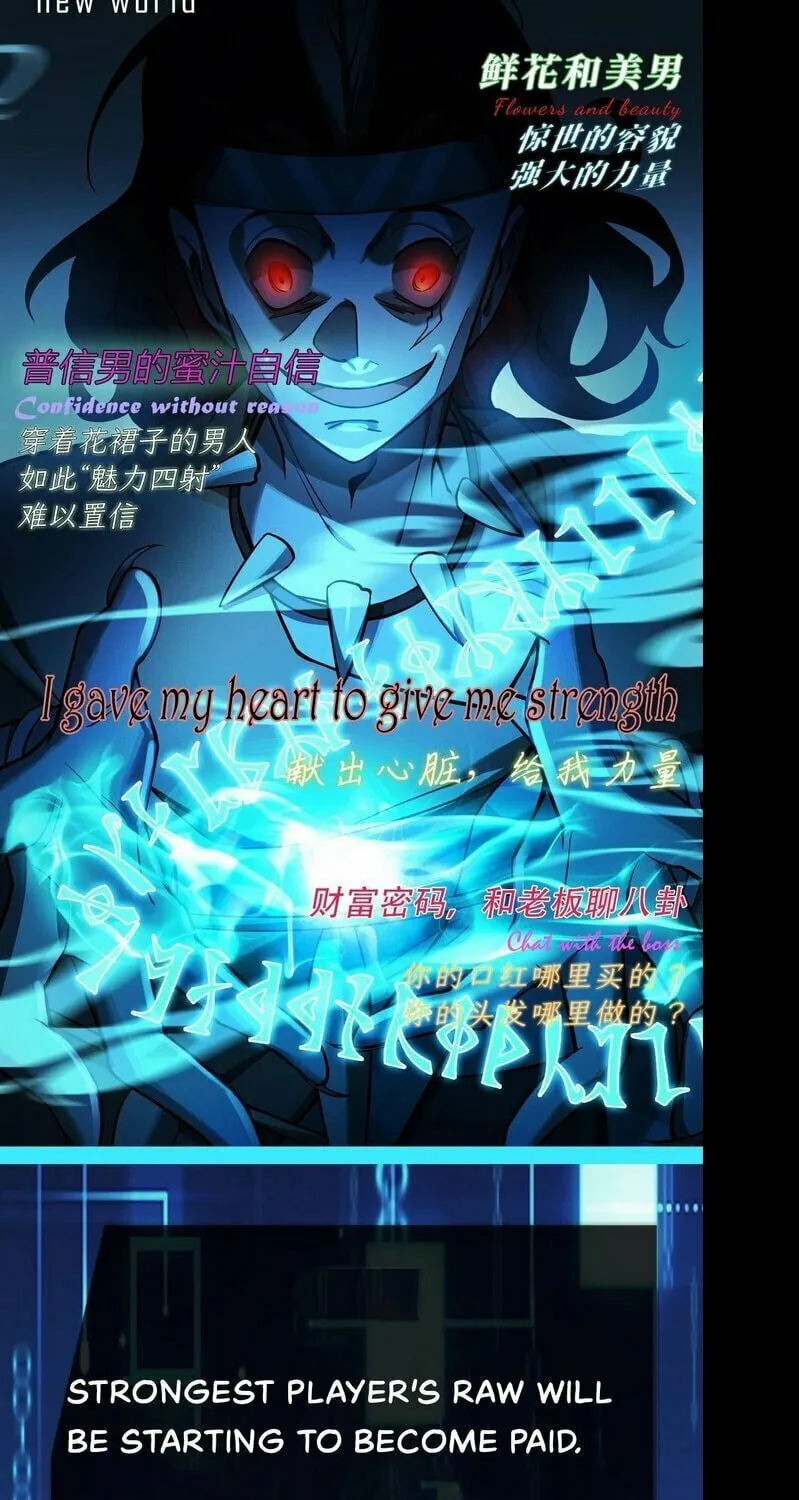 Read The Strongest Player chapter 17 image 30 on Lezhin