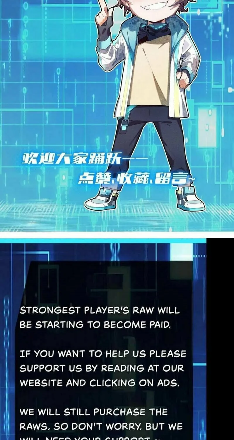 Read The Strongest Player chapter 18 image 43 on Lezhin