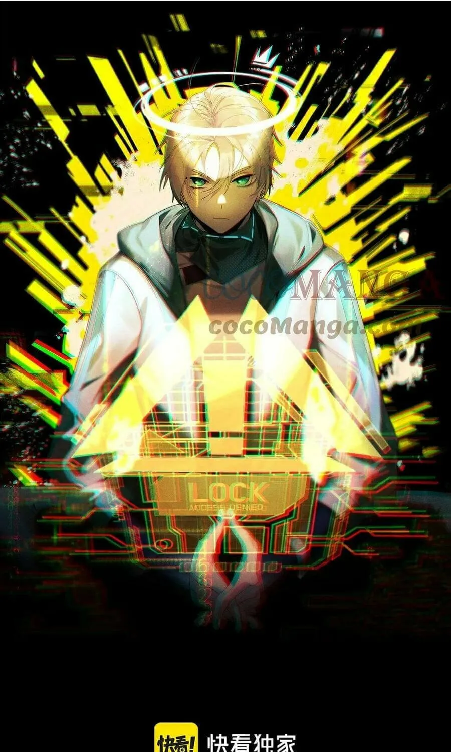 Read The Strongest Player chapter 19 image 2 on Lezhin