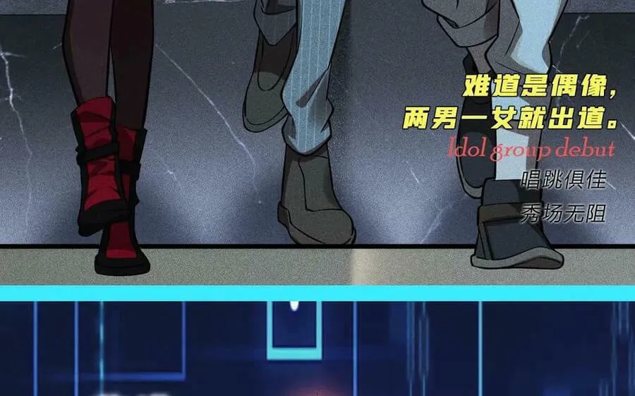 Read The Strongest Player chapter 19 image 67 on Lezhin