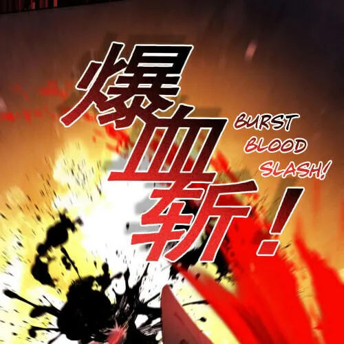 Read The Strongest Player chapter 2 image 13 on Lezhin