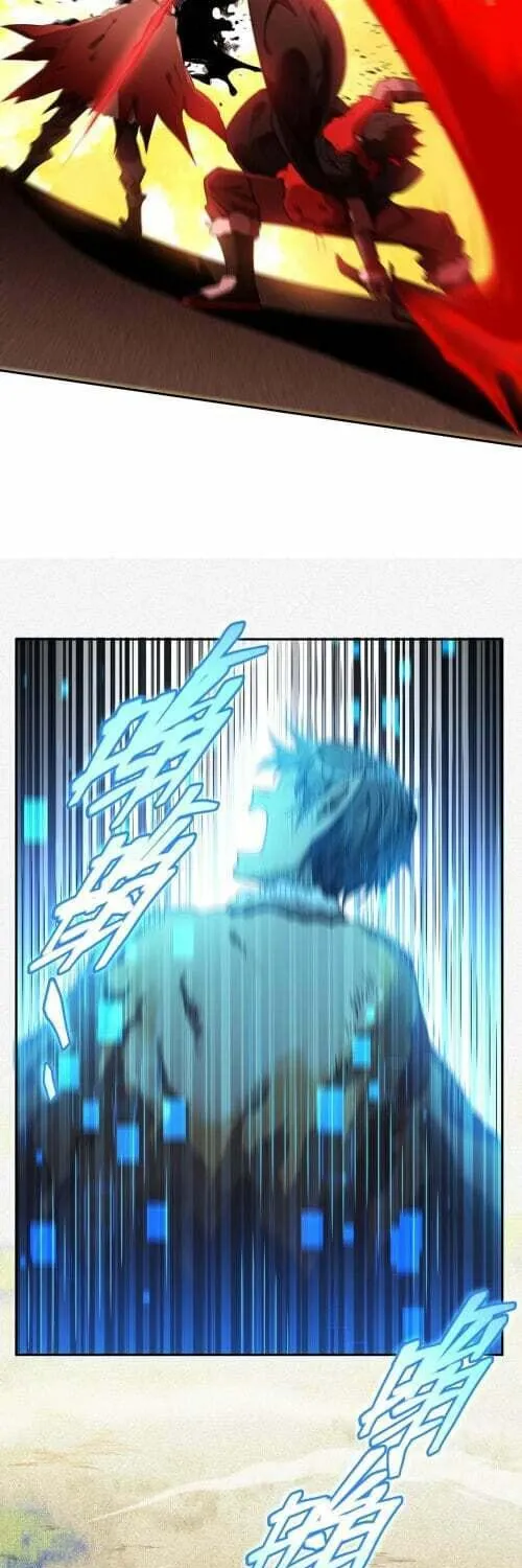Read The Strongest Player chapter 2 image 14 on Lezhin