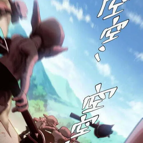 Read The Strongest Player chapter 2 image 2 on Lezhin