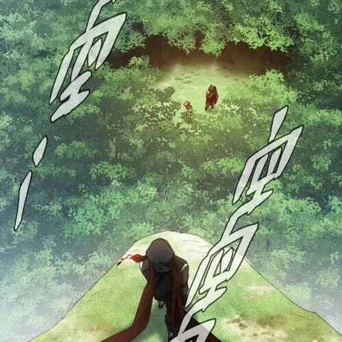 Read The Strongest Player chapter 2 image 34 on Lezhin