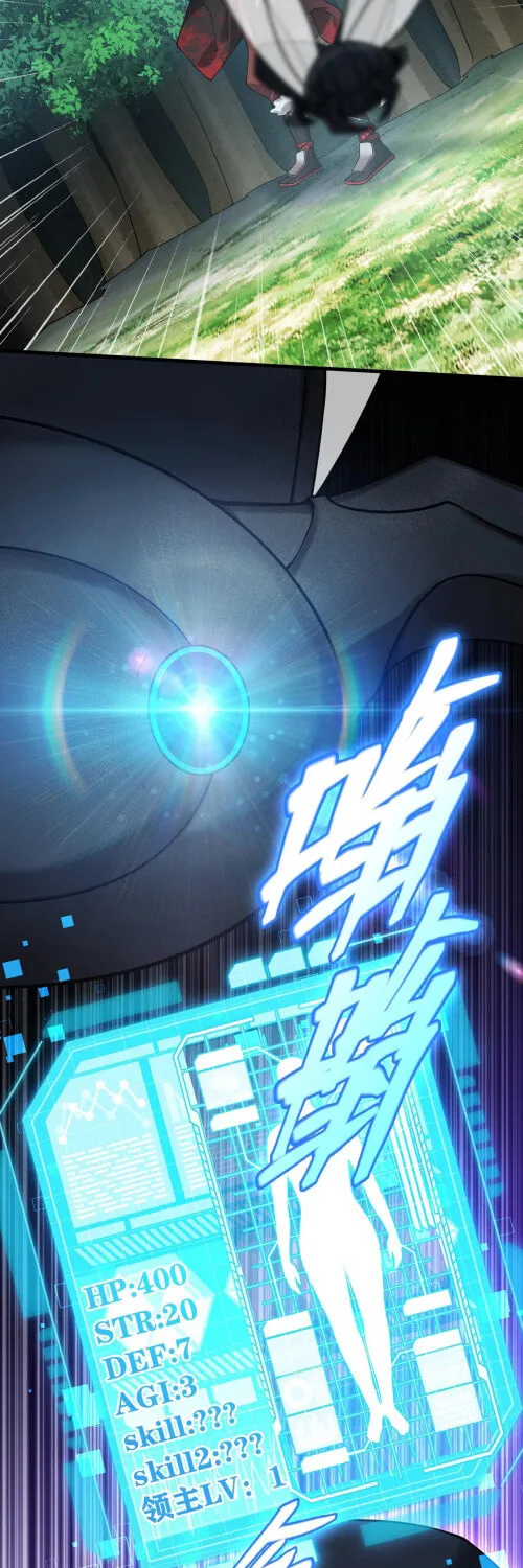 Read The Strongest Player chapter 2 image 40 on Lezhin