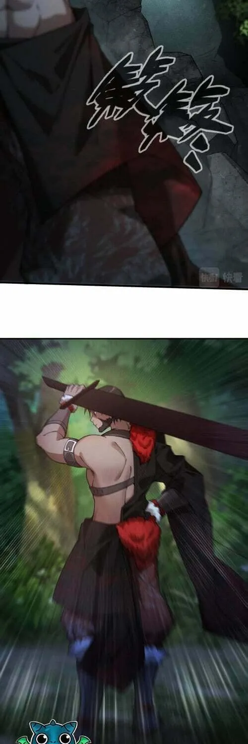 Read The Strongest Player chapter 2 image 44 on Lezhin