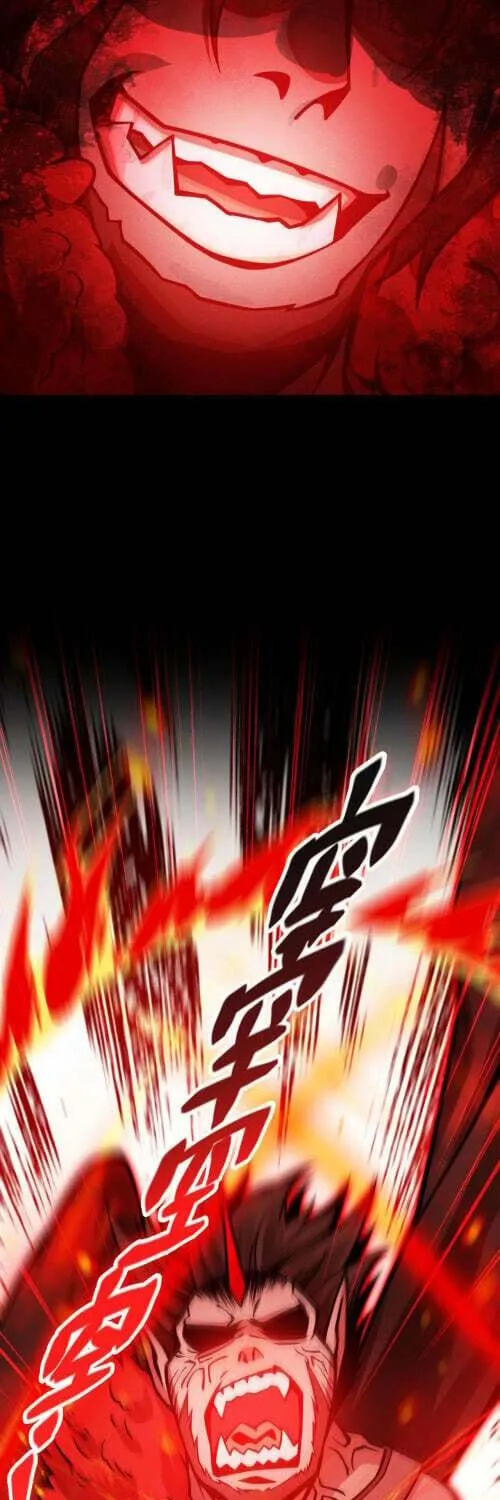 Read The Strongest Player chapter 2 image 62 on Lezhin