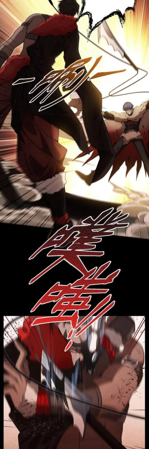 Read The Strongest Player chapter 2 image 7 on Lezhin