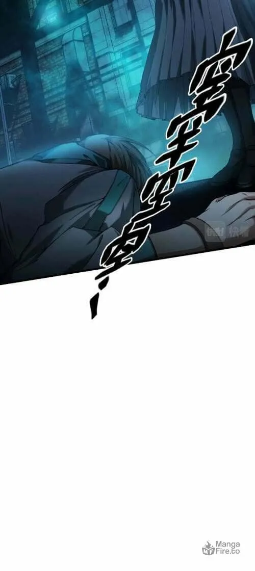 Read The Strongest Player chapter 2 image 92 on Lezhin