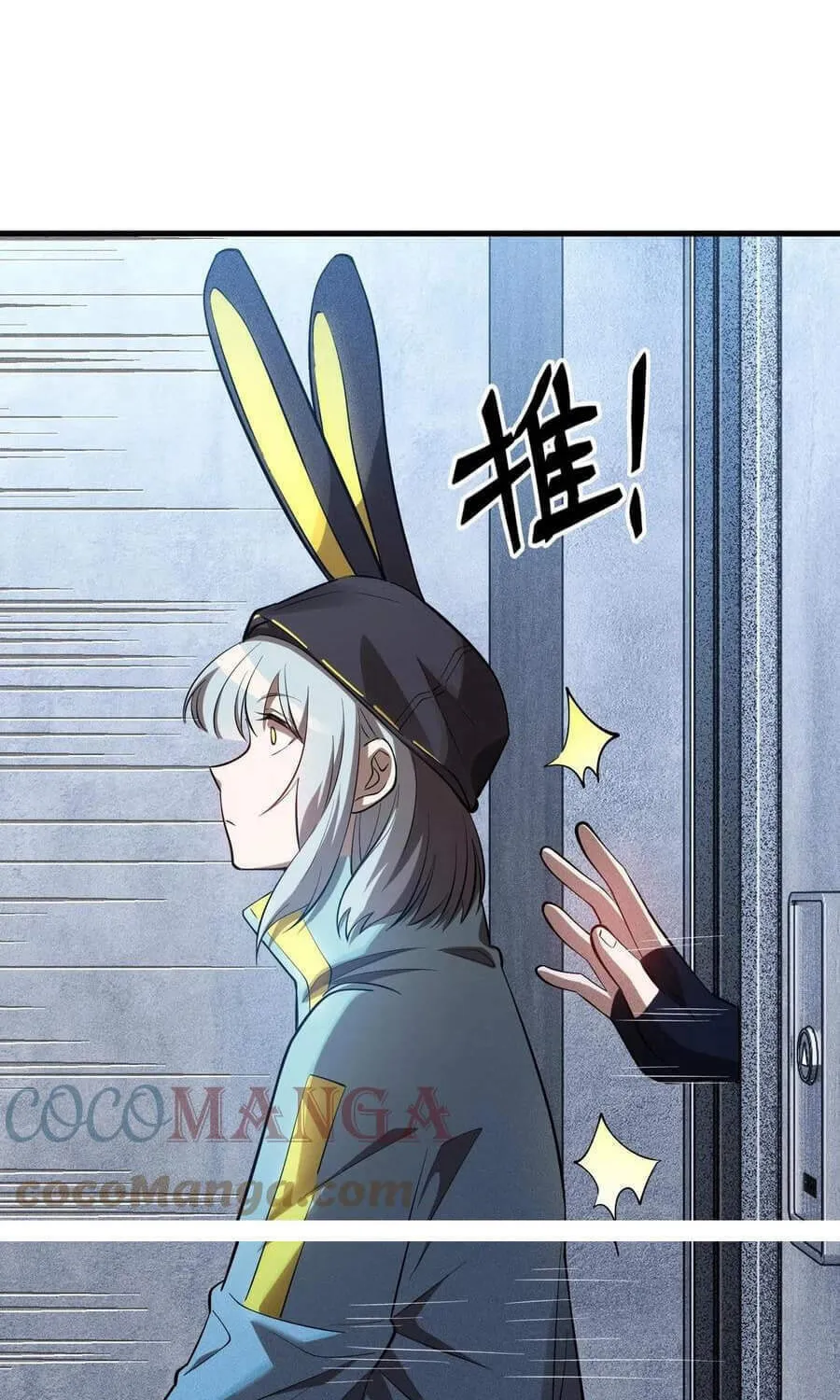 Read The Strongest Player chapter 20 image 20 on Lezhin