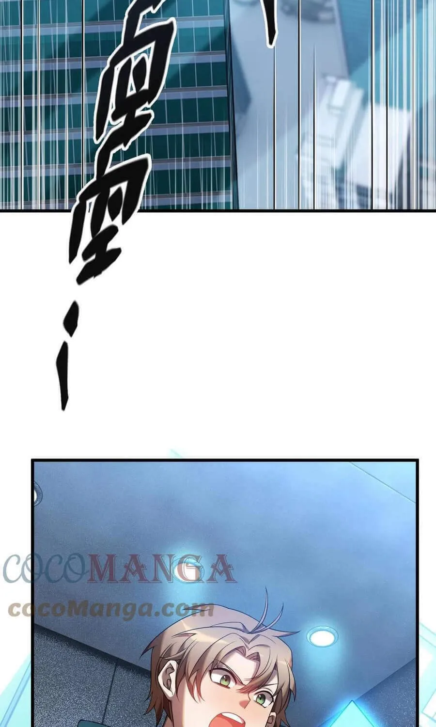 Read The Strongest Player chapter 20 image 27 on Lezhin