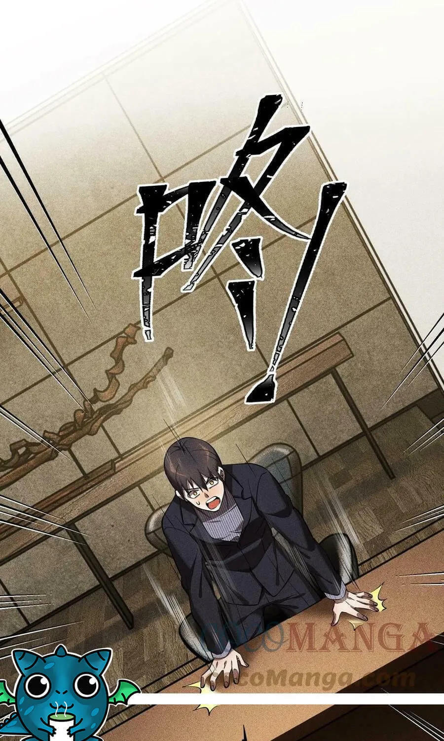 Read The Strongest Player chapter 20 image 54 on Lezhin