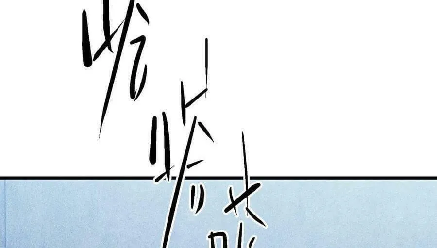 Read The Strongest Player chapter 20 image 62 on Lezhin