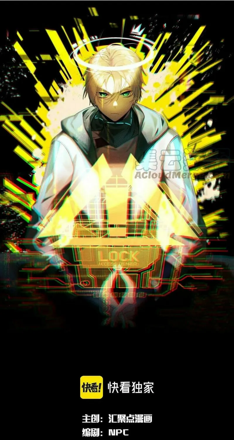 Read The Strongest Player chapter 21 image 2 on Lezhin
