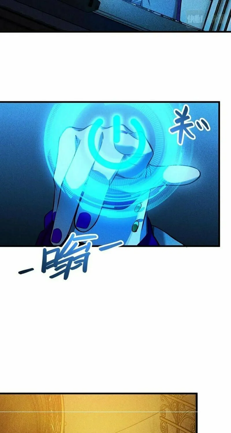 Read The Strongest Player chapter 21 image 50 on Lezhin