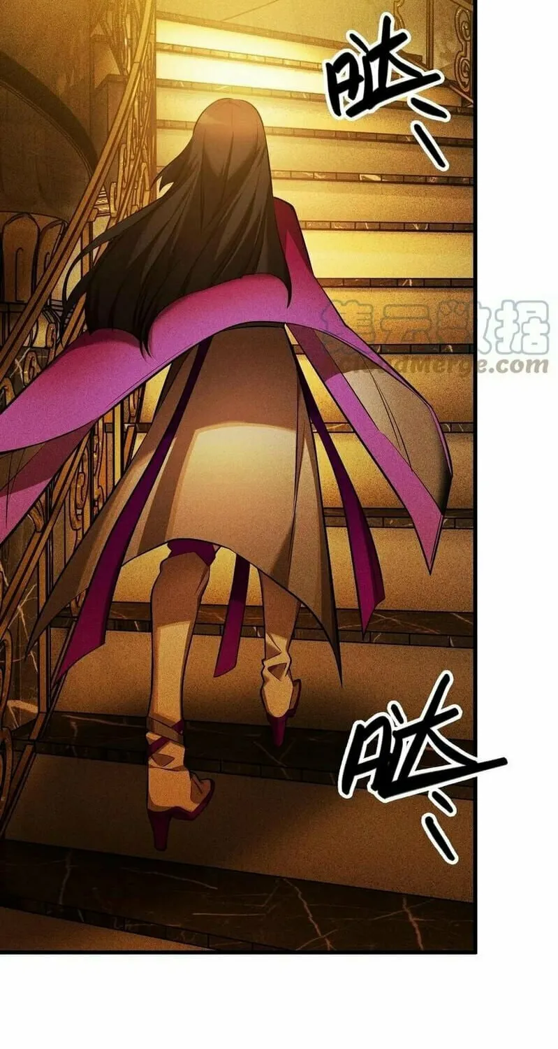 Read The Strongest Player chapter 21 image 51 on Lezhin