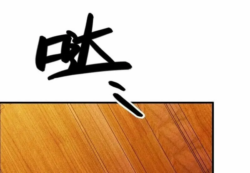Read The Strongest Player chapter 21 image 52 on Lezhin