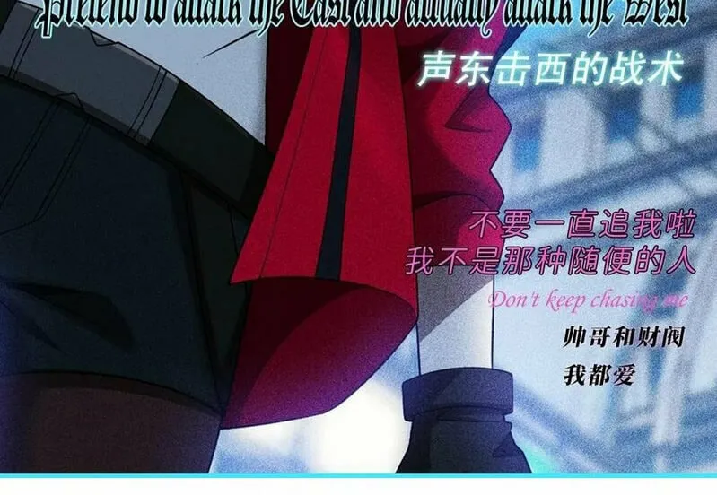 Read The Strongest Player chapter 21 image 61 on Lezhin