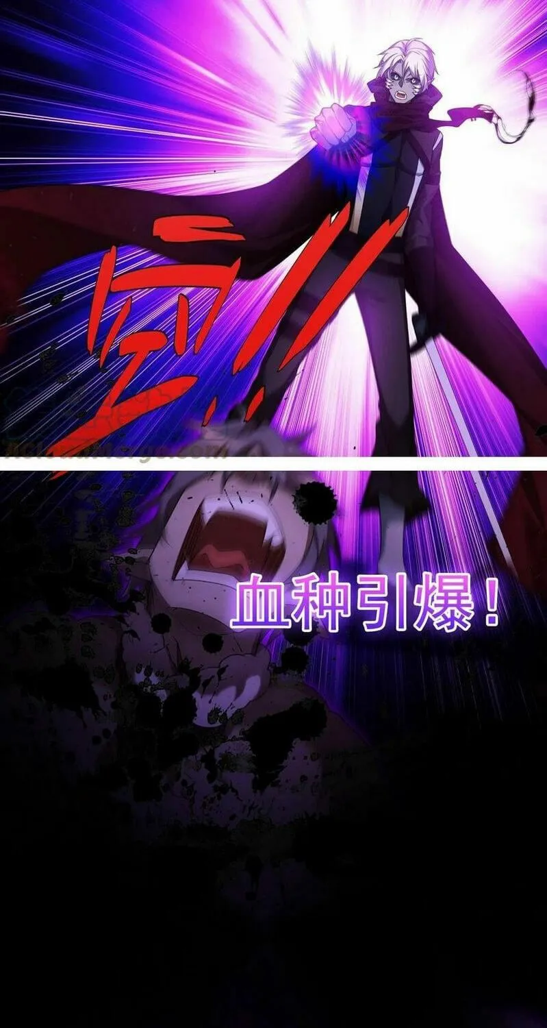 Read The Strongest Player chapter 22 image 18 on Lezhin