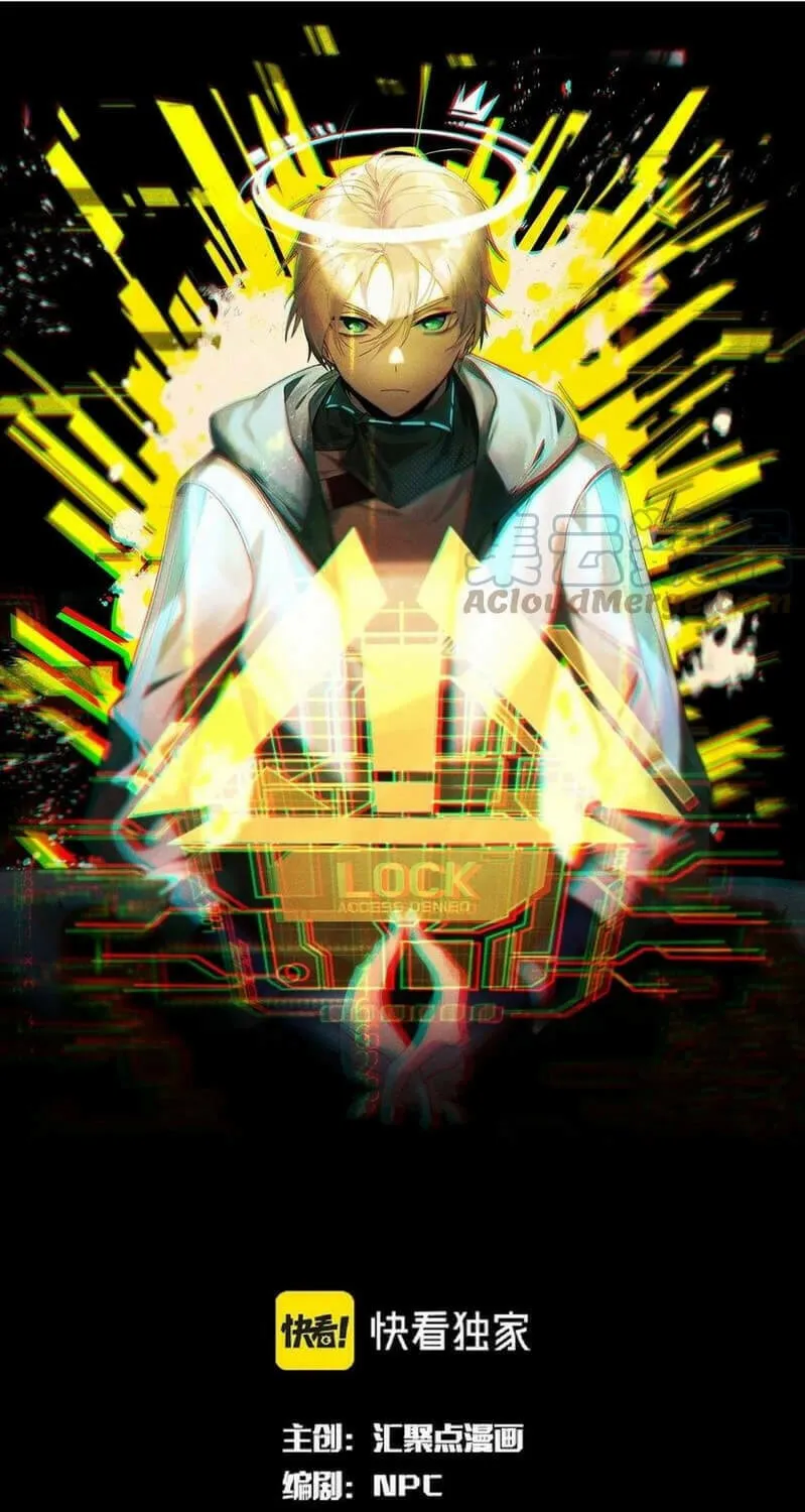 Read The Strongest Player chapter 22 image 2 on Lezhin