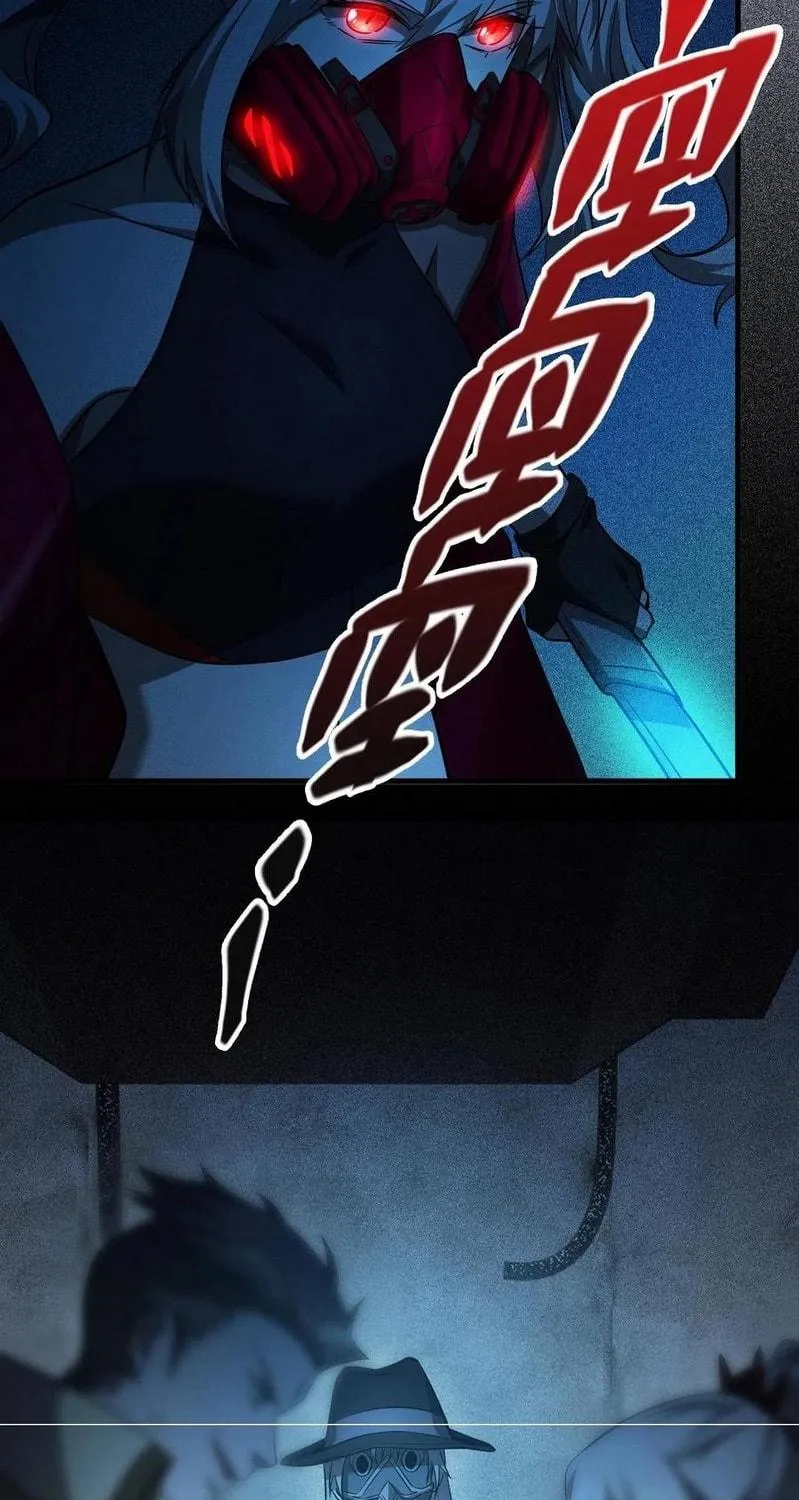 Read The Strongest Player chapter 22 image 38 on Lezhin