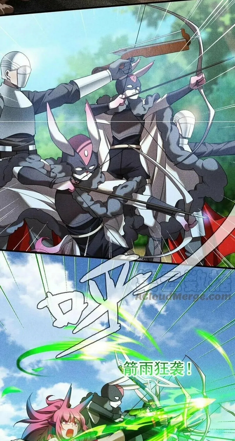 Read The Strongest Player chapter 22 image 6 on Lezhin