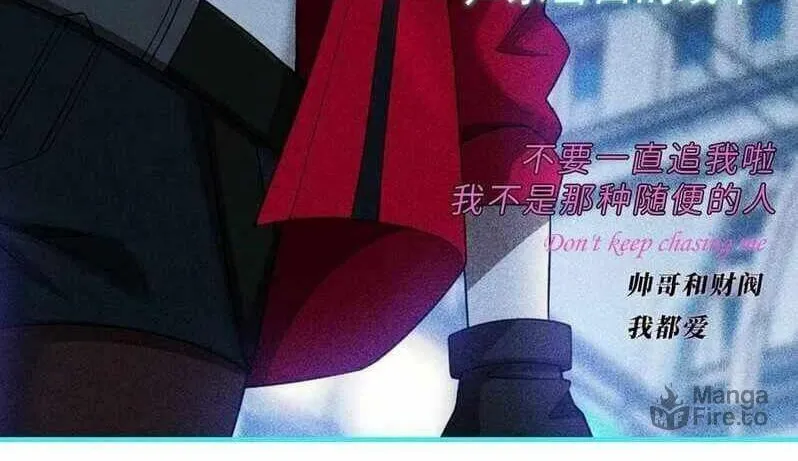 Read The Strongest Player chapter 22 image 71 on Lezhin