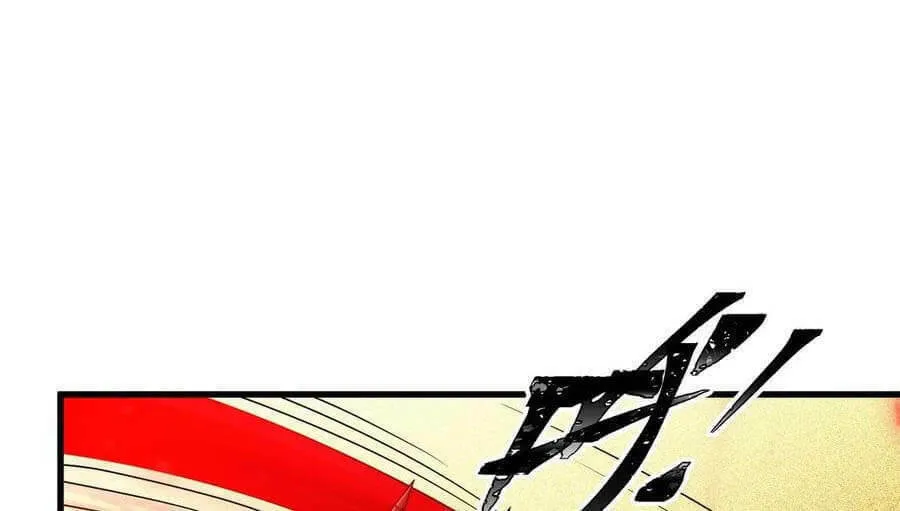 Read The Strongest Player chapter 23 image 60 on Lezhin