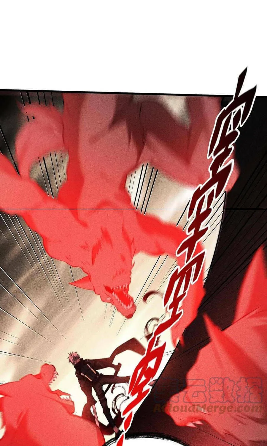 Read The Strongest Player chapter 24 image 50 on Lezhin