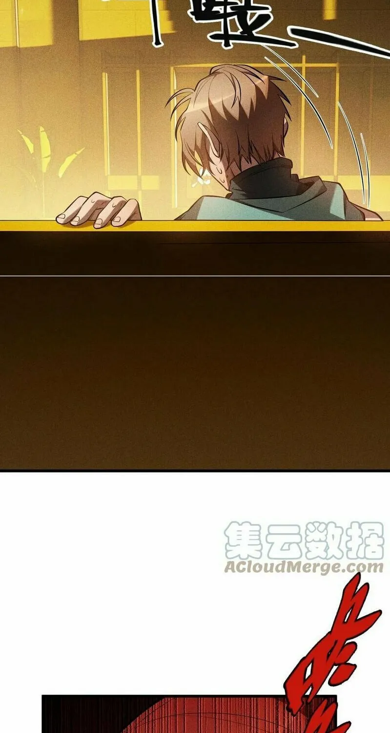Read The Strongest Player chapter 25 image 39 on Lezhin