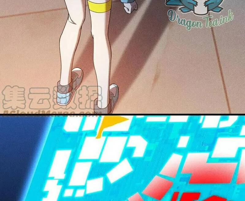 Read The Strongest Player chapter 25 image 52 on Lezhin