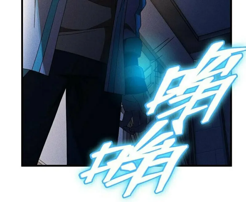 Read The Strongest Player chapter 25 image 61 on Lezhin