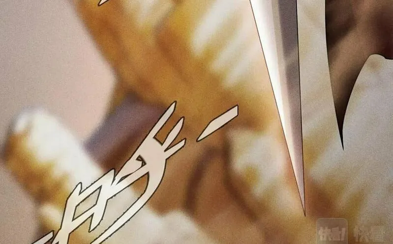 Read The Strongest Player chapter 25 image 7 on Lezhin