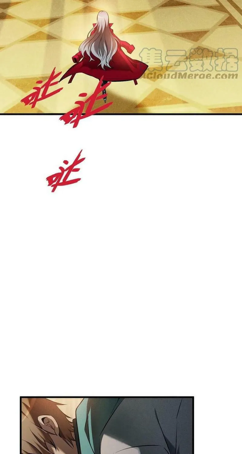 Read The Strongest Player chapter 26 image 10 on Lezhin