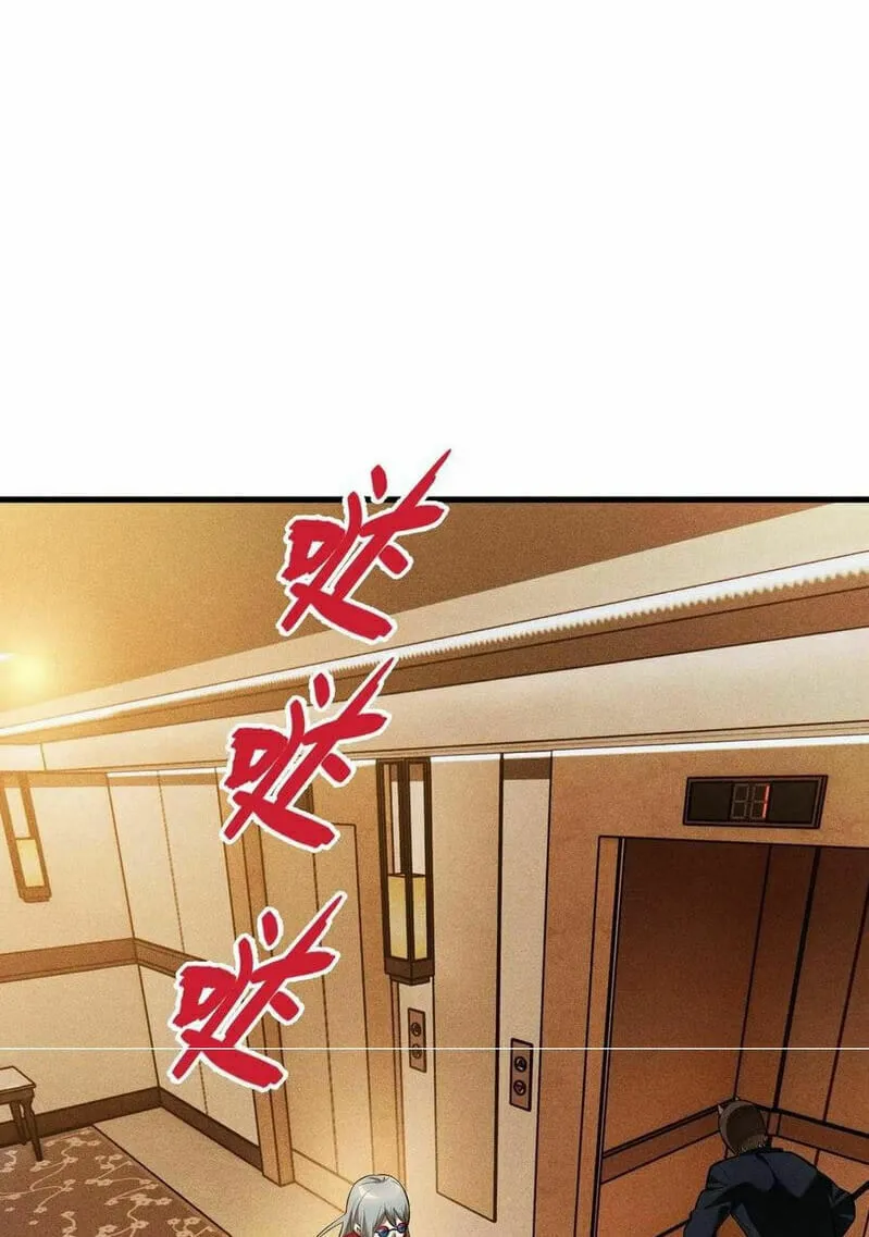 Read The Strongest Player chapter 26 image 15 on Lezhin