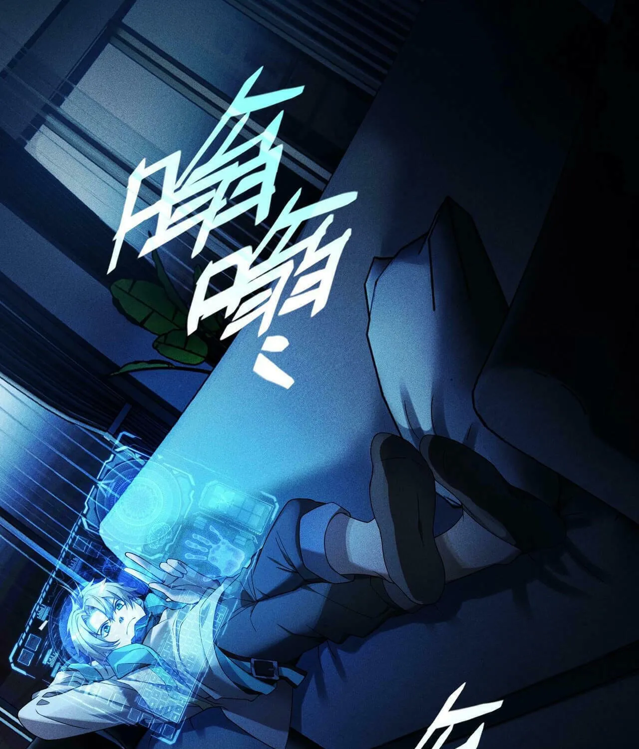 Read The Strongest Player chapter 27 image 20 on Lezhin