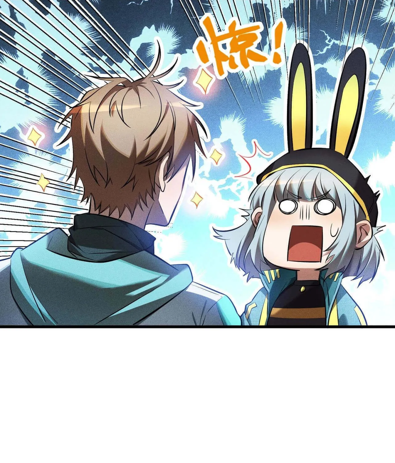 Read The Strongest Player chapter 27 image 46 on Lezhin