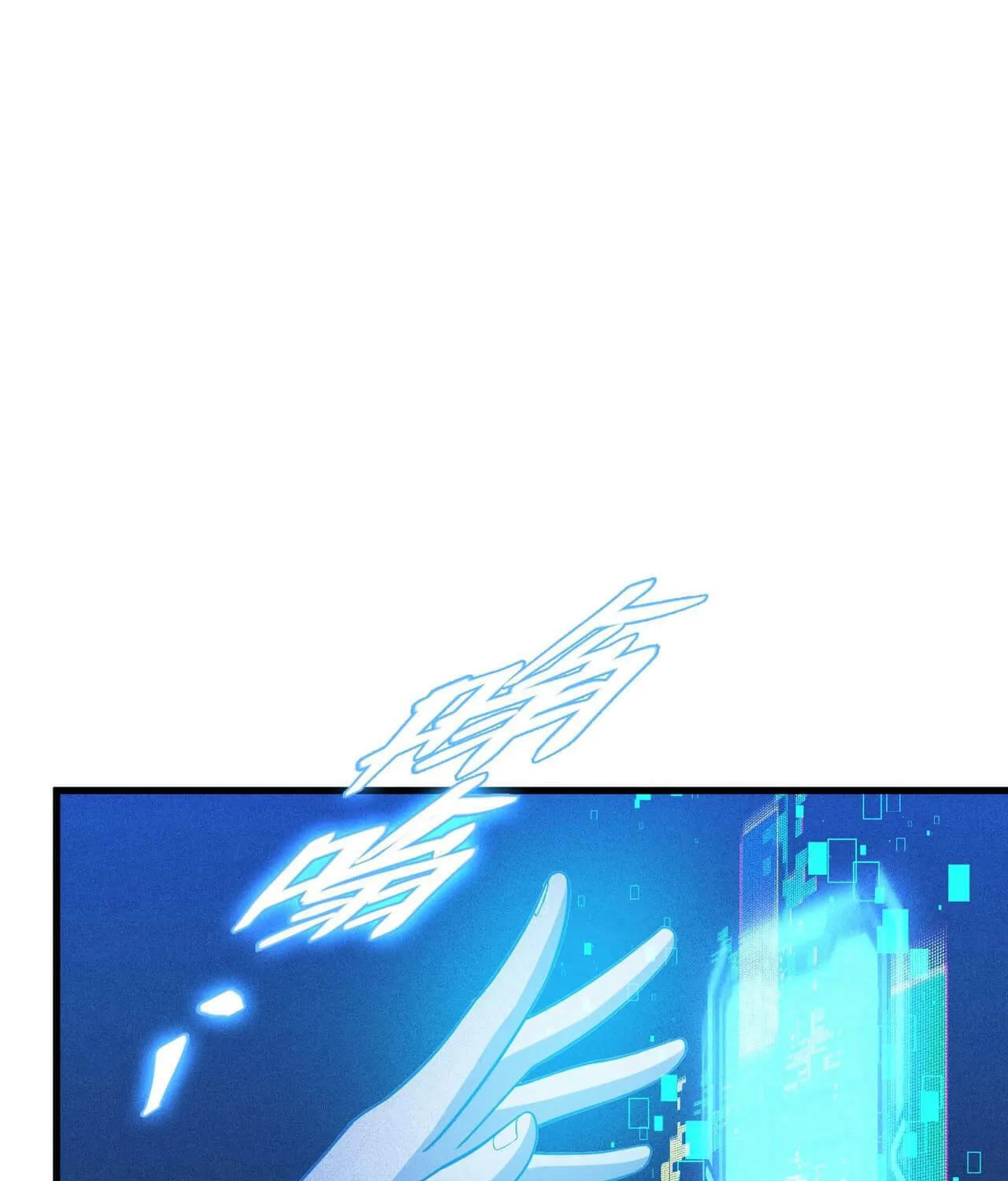 Read The Strongest Player chapter 27 image 77 on Lezhin
